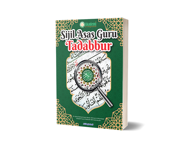 E-Book Modul Sijil Asas Guru Tadabbur