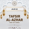Tafsir Al-Azhar (Jilid 10)