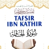 Tafsir Ibnu Katsir (Surat Al-Haqqoh)